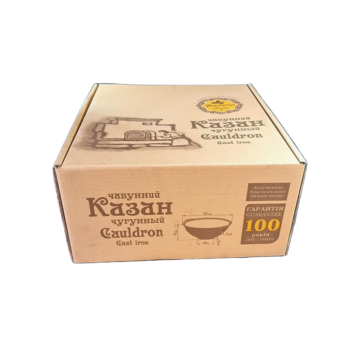 Cardboard box with text and graphics on a blue background